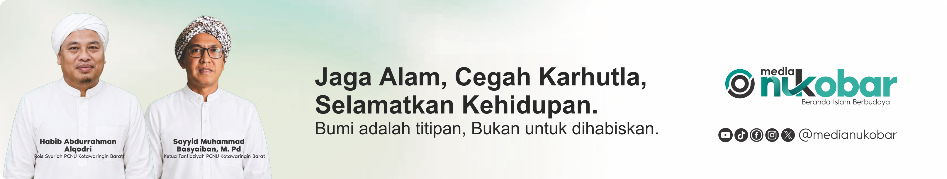 Nu Online Banner